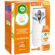 Автоматичний освіжувач Air Wick Freshmatic Pure Апельсин і Грейпфрут 250 мл