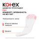 Щоденні прокладки Kotex Normal Deo 56 шт