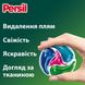 Капсулы для стирки Persil Power Caps 60шт Color