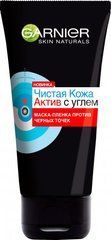 Маска для лица Garnier Skin Naturals Чистая Кожа Актив Очищение для жирной кожи 50 мл