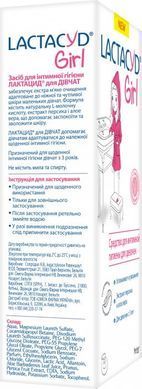 Засіб для інтимної гігієни Lactacyd для дівчаток з дозатором 200 мл