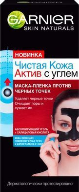 Маска для лица Garnier Skin Naturals Чистая Кожа Актив Очищение для жирной кожи 50 мл