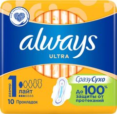 Гигиенические прокладки Always Ultra Light (Размер 1) 10 шт.