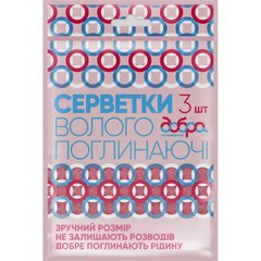 Серветки Добра Господарочка вологопоглинаючі 3 шт.