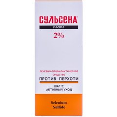 Лечебно-профилактическая паста Сульсена 2% против перхоти 75 мл