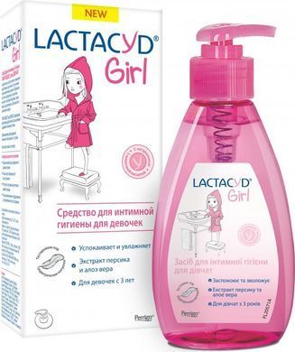 Засіб для інтимної гігієни Lactacyd для дівчаток з дозатором 200 мл