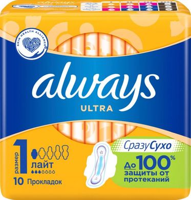 Гігієнічні прокладки Always Ultra Light (Розмір 1) 10 шт.