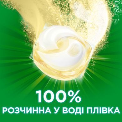Капсули для прання Ariel Pods Все-в-1 для чутливої шкіри 26 шт