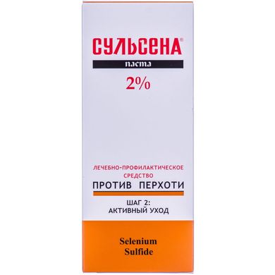 Лечебно-профилактическая паста Сульсена 2% против перхоти 75 мл