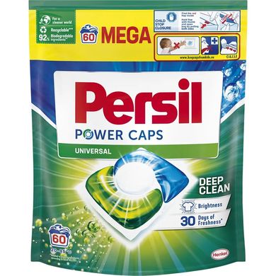 Капсули для прання Persil 60шт Універсал