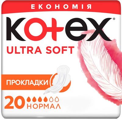 Гигиенические прокладки Кotex Ultra Soft Normal Duo 20 шт.