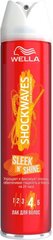 Лак для волосся Wella Shockwaves Гладкість і блиск 250 мл