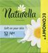 Ежедневные гигиенические прокладки Naturella Сamomile Light 52 шт.
