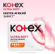 Гігієнічні прокладки Кotex Ultra Soft Normal Duo 20 шт.