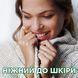 Капсули для прання Ariel Pods Все-в-1 для чутливої шкіри 26 шт