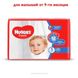 Подгузники Huggies Classic 5 Jumbo (11-22 кг) 42 шт