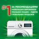 Капсули для прання Ariel Pods Все-в-1 для чутливої шкіри 26 шт