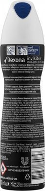 Дезодорант-антиперспірант Rexona Невидимий на чорному і білому 150 мл