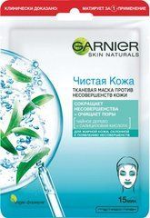 Тканевая маска Garnier Skin Naturals Чистая Кожа для жирной и проблемной кожи лица 23 г