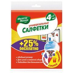 Серветка Мелочи Жизни універсальна 5 шт.