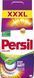 Стиральный порошок Persil автомат Колор 8,1 кг