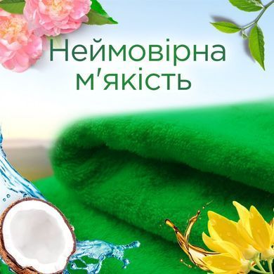 Ополаскиватель для белья Silan Naturals Аромат Кокосовой воды и минералы 800 мл
