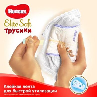 Підгузки Huggies Elite Soft Pants L розмір 4 (9-14 кг) Mega 42 шт