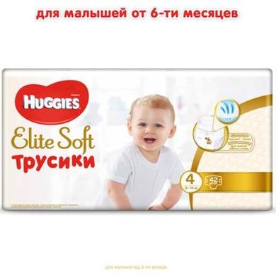 Підгузки Huggies Elite Soft Pants L розмір 4 (9-14 кг) Mega 42 шт