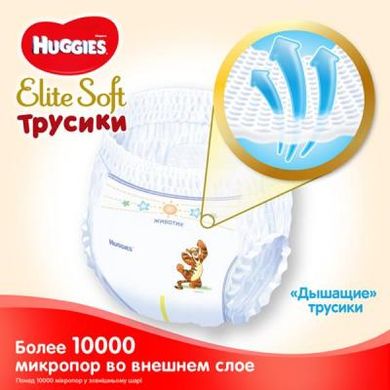 Підгузки Huggies Elite Soft Pants L розмір 4 (9-14 кг) Mega 42 шт