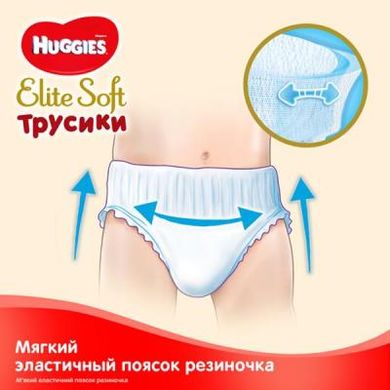 Підгузки Huggies Elite Soft Pants L розмір 4 (9-14 кг) Mega 42 шт