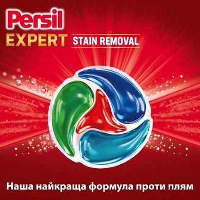 Капсулы для стирки Persil Discs 11шт