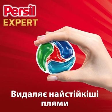 Капсулы для стирки Persil Discs 11шт