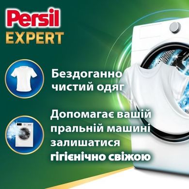 Капсули для прання Persil Discs 11шт