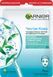 Тканевая маска Garnier Skin Naturals Чистая Кожа для жирной и проблемной кожи лица 23 г