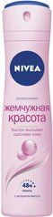 Дезодорант-антиперспірант Nivea Краса Перлин з екстрактом перлів спрей 150 мл