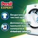 Капсулы для стирки Persil Discs 11шт