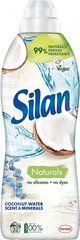 Ополаскиватель для белья Silan Naturals Аромат Кокосовой воды и минералы 800 мл