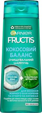 Шампунь Garnier Fructis Кокосовий Баланс для волосся, жирного біля коріння і сухого на кінчиках 400 мл