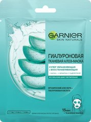 Гіалуронова Тканинна Алое-маска Garnier Skin Naturals для шкіри обличчя 28 г