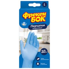 Рукавички господарські Фрекен БОК нітрилові L 10 шт.