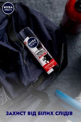 Антиперспірант Nivea Men Max Pro Чорне та Біле 150 мл