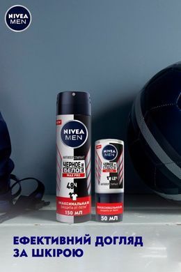 Антиперспірант Nivea Men Max Pro Чорне та Біле 150 мл