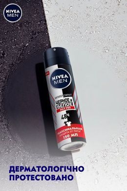 Антиперспірант Nivea Men Max Pro Чорне та Біле 150 мл