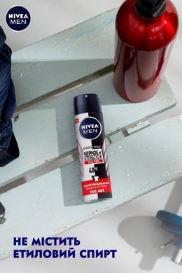 Антиперспірант Nivea Men Max Pro Чорне та Біле 150 мл