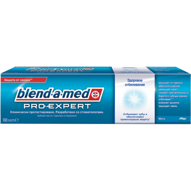 Зубная паста Blend-a-med Pro-Expert Все в одном Отбеливание 100 мл