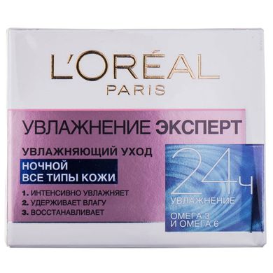 Крем L'Oreal Paris Трио Актив Восстановление Ночной уход для всех типов кожи 50 мл