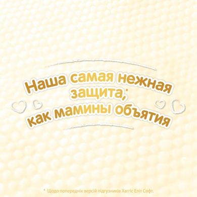 Підгузки Huggies Elite Soft 3 (5-9 кг) 40 шт