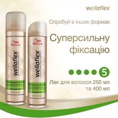 Мусс для волос Wella Wellaflex Суперсильная фиксация 200 мл