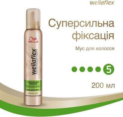 Мусс для волос Wella Wellaflex Суперсильная фиксация 200 мл