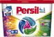 Капсули для прання Persil Discs 26шт Color